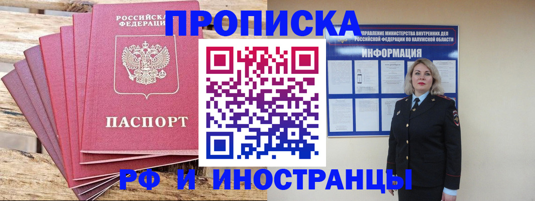 форма 3 в Осташкове